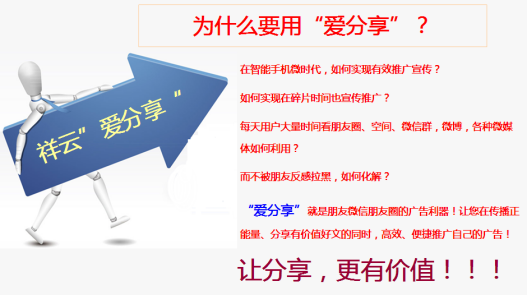 大浪科技愛(ài)分享