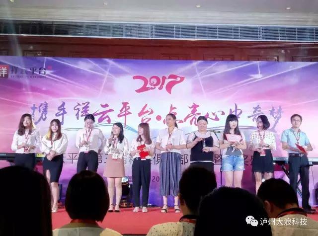 祥云精英俱樂部開始了！就問你全國的精英都聚在一起是什么樣的感覺