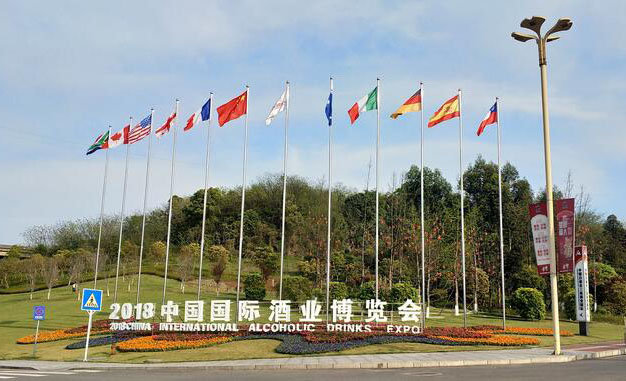 2018酒博會即將開展，掌握第一手資訊，讓你在瀘州吃住行無憂